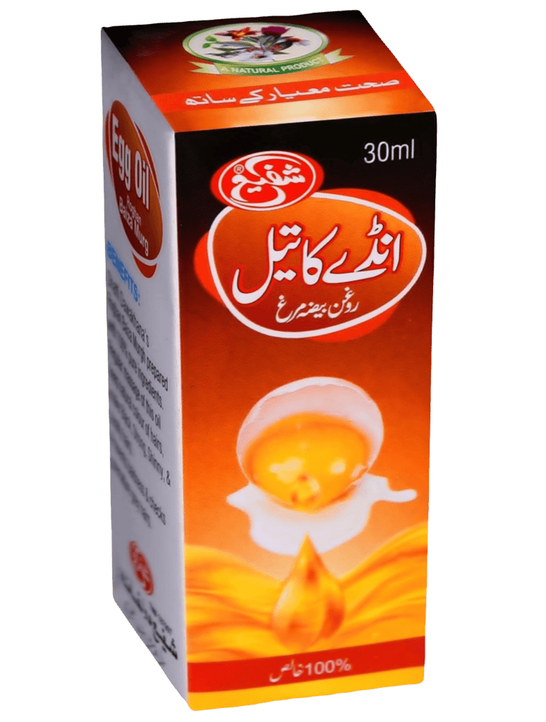 Egg Oil (Anday ka Tail) - shaffilabs.com