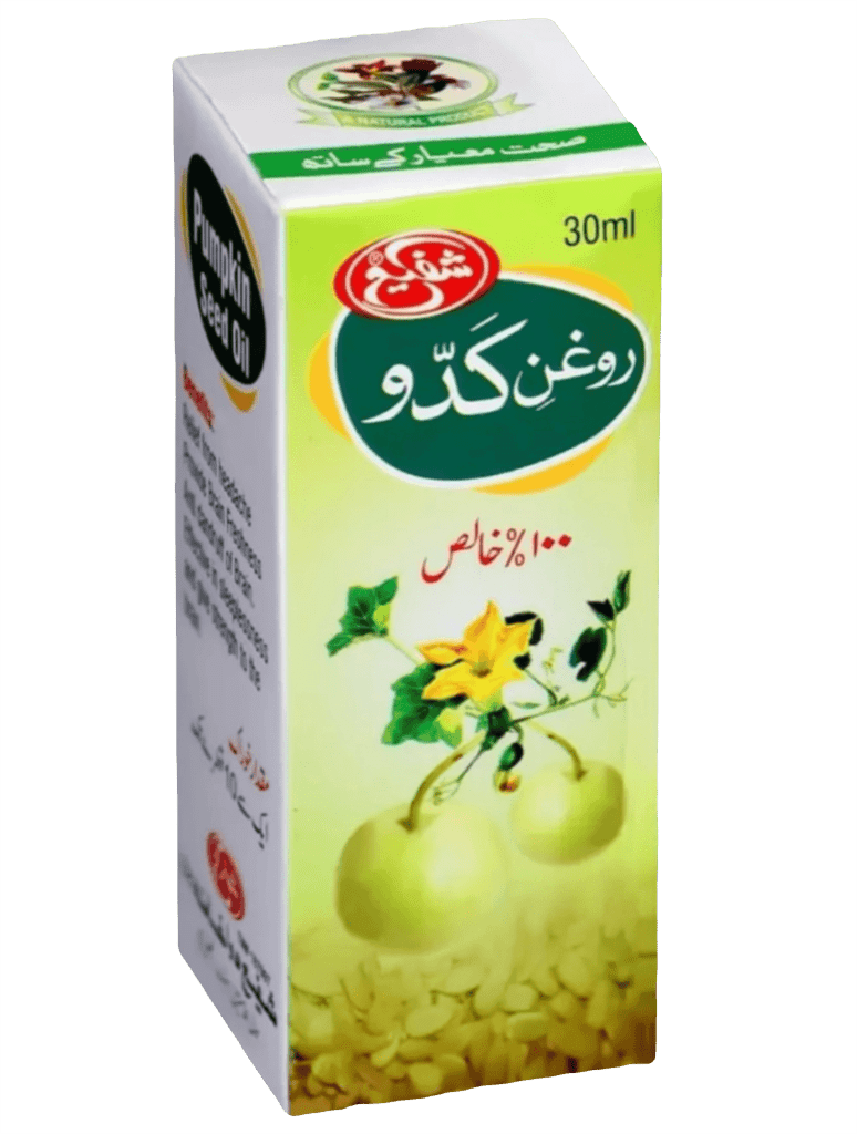 Pumpkin seed oil (Roghan - e - Kaddu) - shaffilabs.com