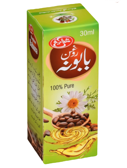 Chamomile oil (Roghan-e-Babuna)