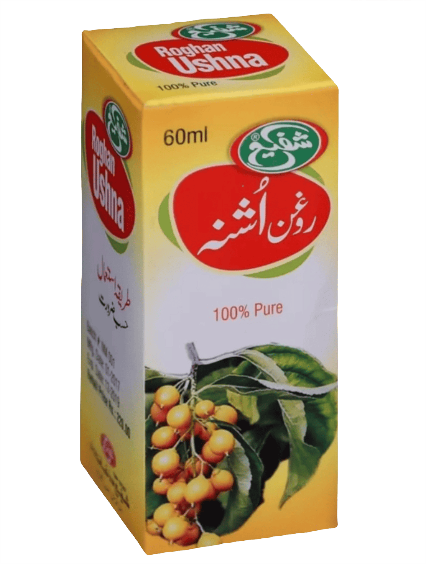 Roghan-e-Ushna (Lichen oil)