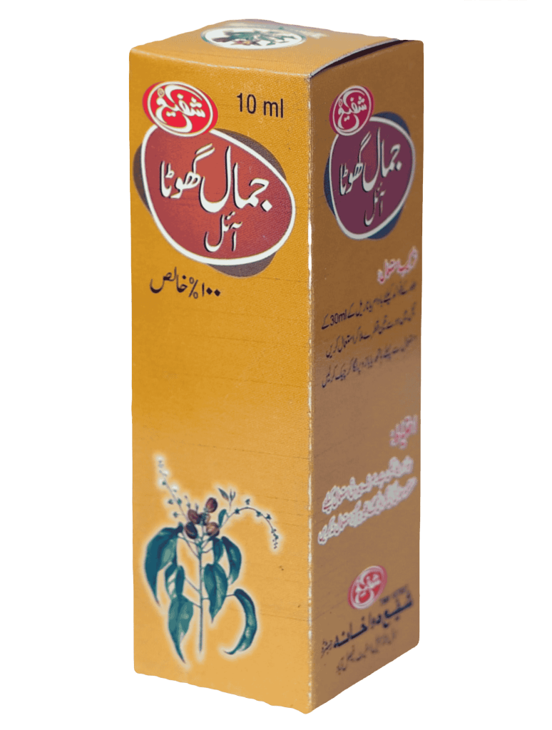 Roghan - e - Jamalgota (Croton Seed Oil) - shaffilabs.com