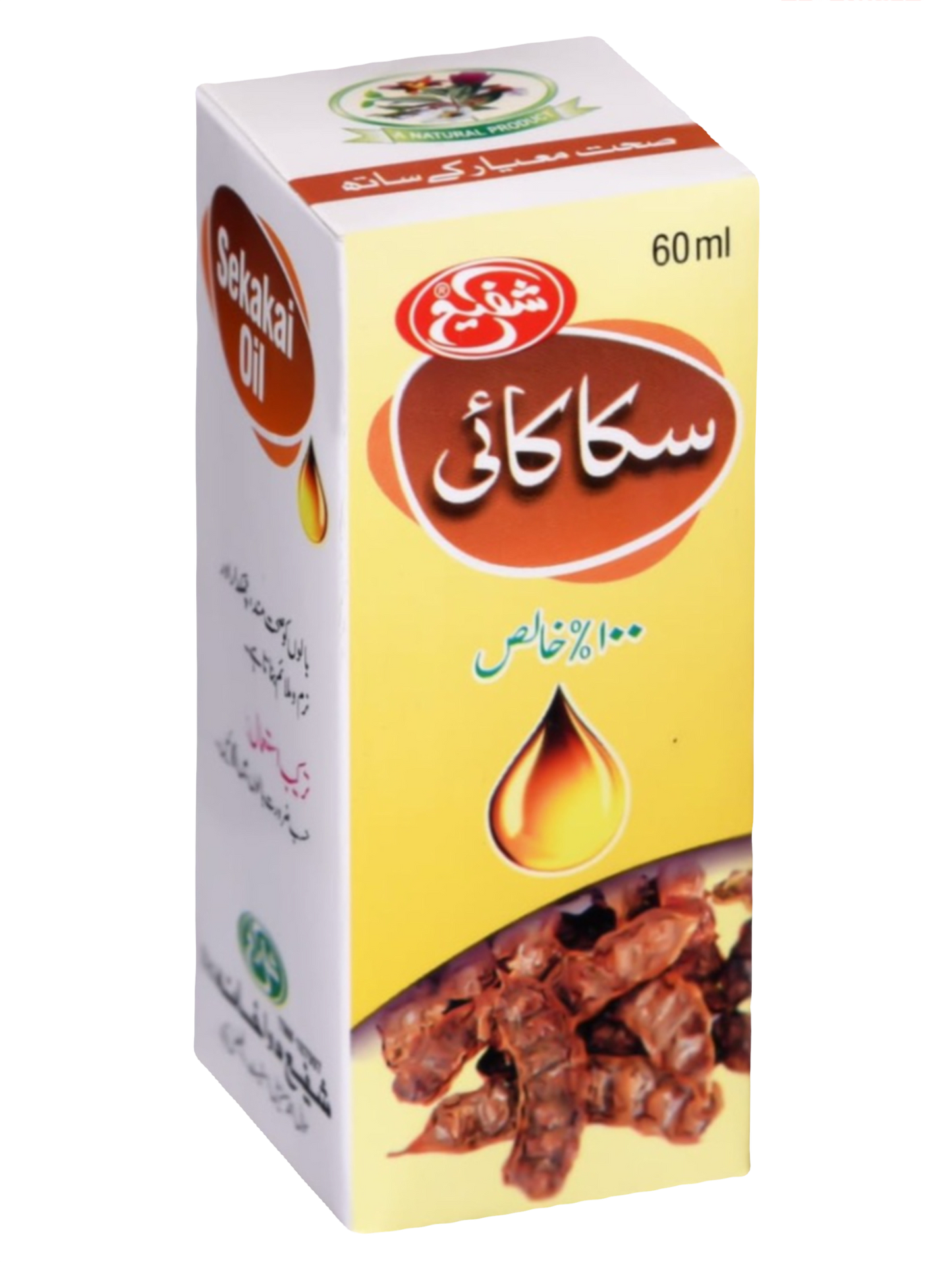 Sikakai oil (Acacia Concina Oil)