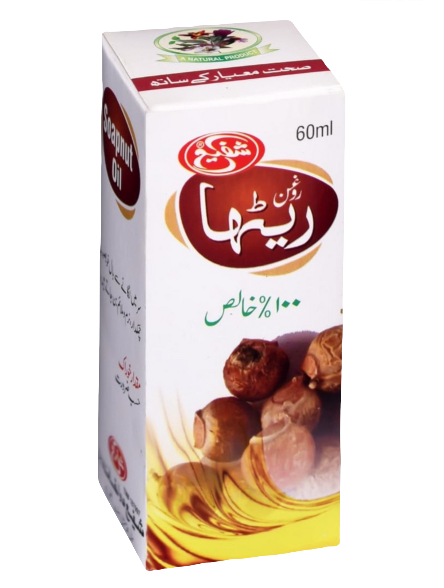 Roghan-e-Retha (Soapnut Oil)