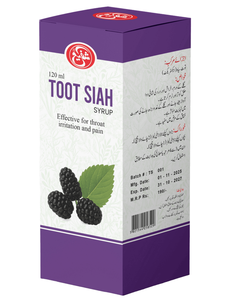Toot Siah Syrup - shaffilabs.com