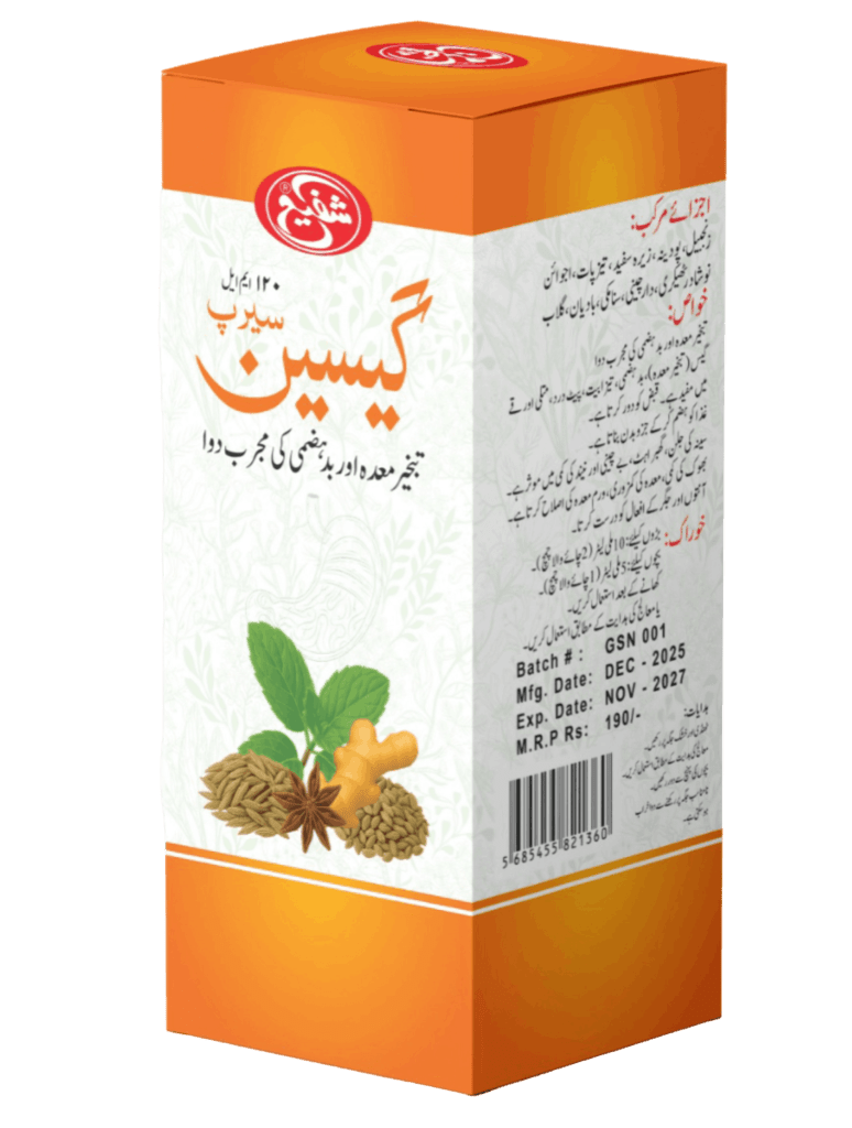 Gaseen Syrup - shaffilabs.com