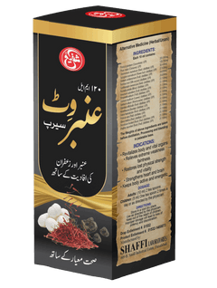 Amber vit Syrup