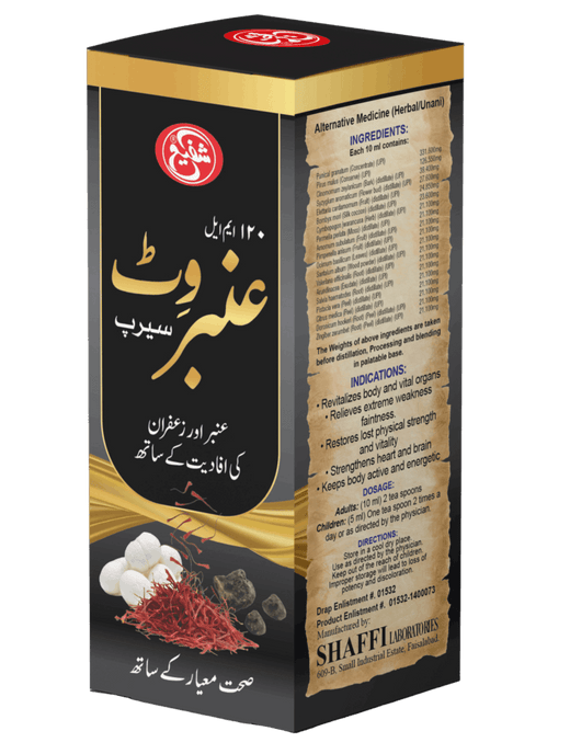 Amber vit Syrup