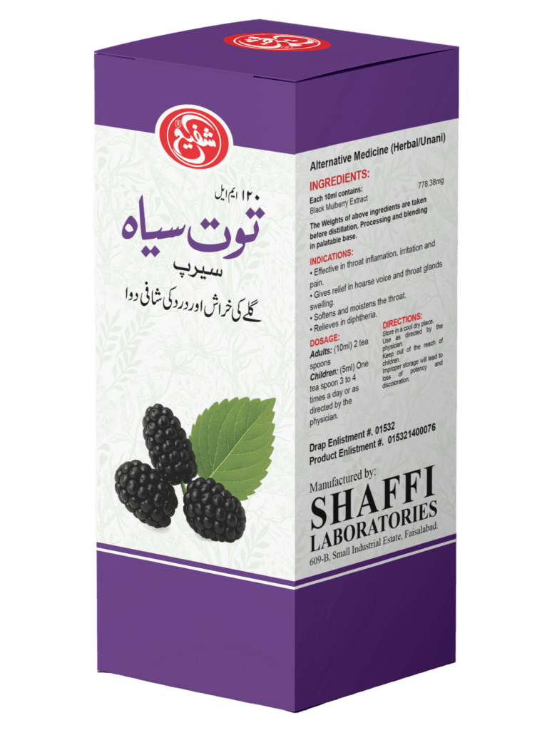 Toot Siah Syrup - shaffilabs.com