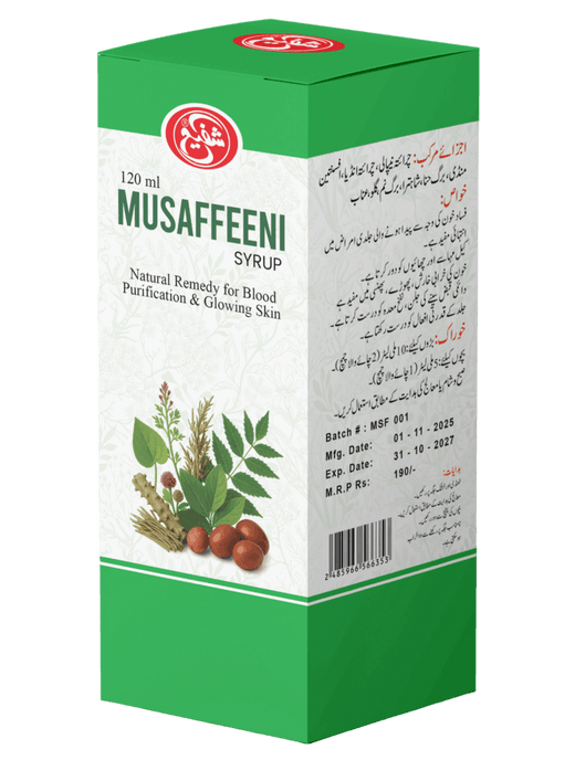 Musaffeeni Syrup