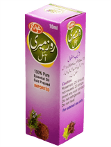 Rosemary Oil - shaffilabs.com