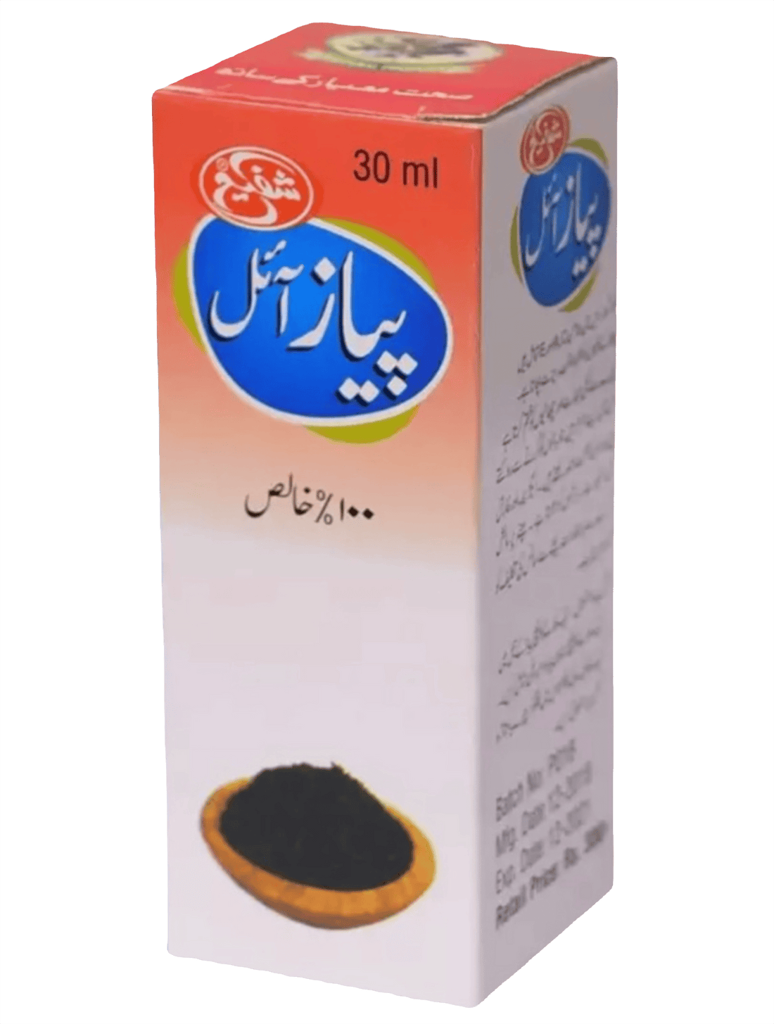 Onion Oil (Roghan-e-Pyaz)
