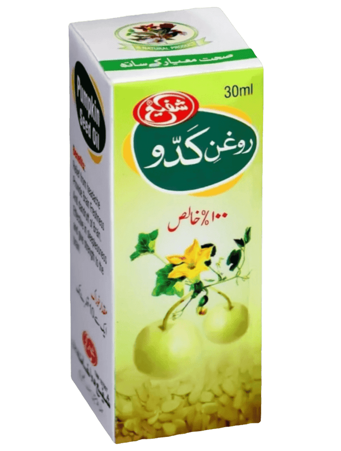 Pumpkin seed oil (Roghan-e-Kaddu)