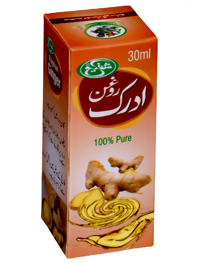 Ginger oil (Roghan - e - Adrak) - shaffilabs.com