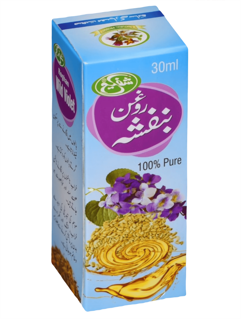Violet oil (Roghan - e - Banafsha) - shaffilabs.com