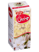 Jasmine oil (Roghan-e-Chambeli)