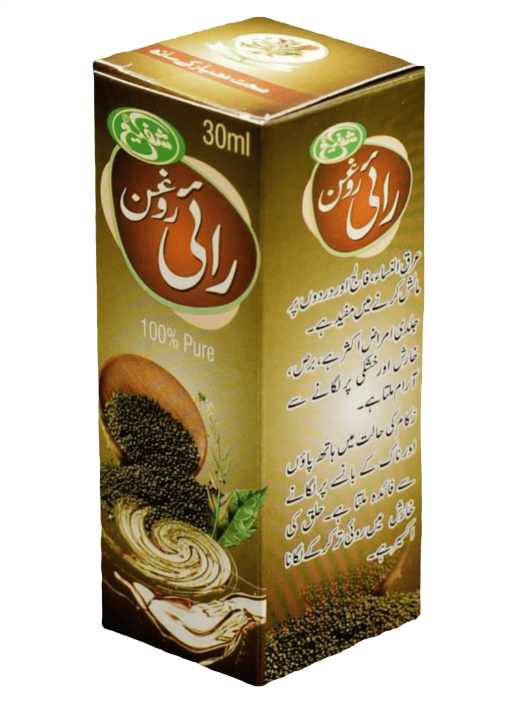 Roghan - e - Rai (Black Mustard oil) - shaffilabs.com