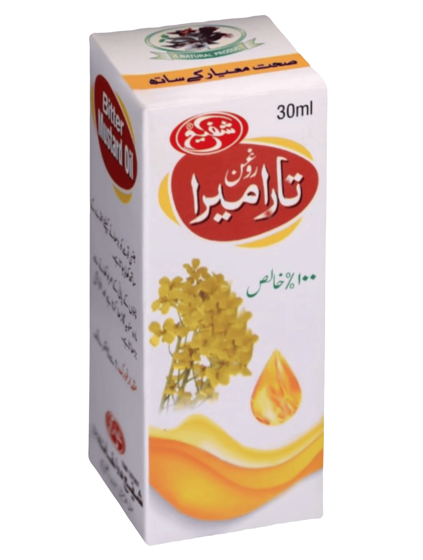 Taramira oil (Bitter Mustard oil)