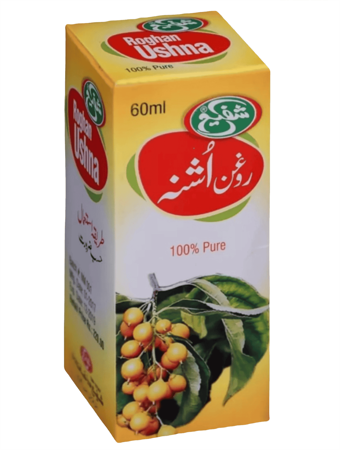 Roghan-e-Ushna (Lichen oil)