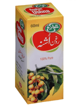 Roghan-e-Ushna (Lichen oil)