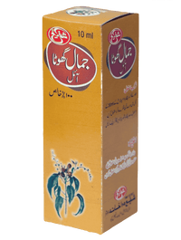 Roghan - e - Jamalgota (Croton Seed Oil) - shaffilabs.com