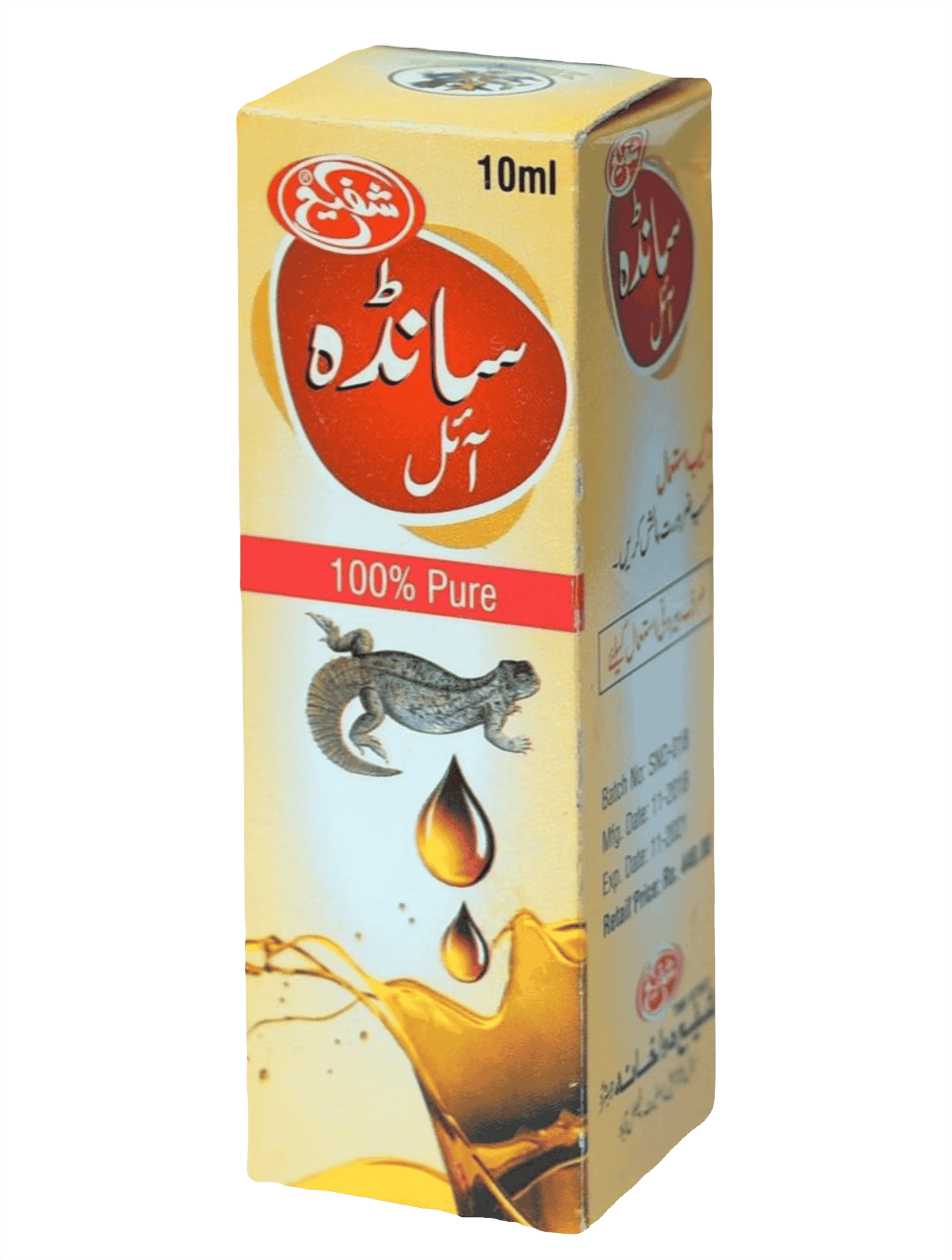 Sanda Oil-Traditional Herbal Wellness Oil for Men