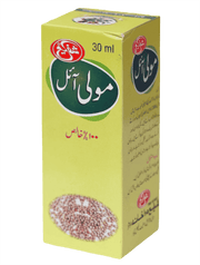 Radish Oil (Roghan-e-Mooli)