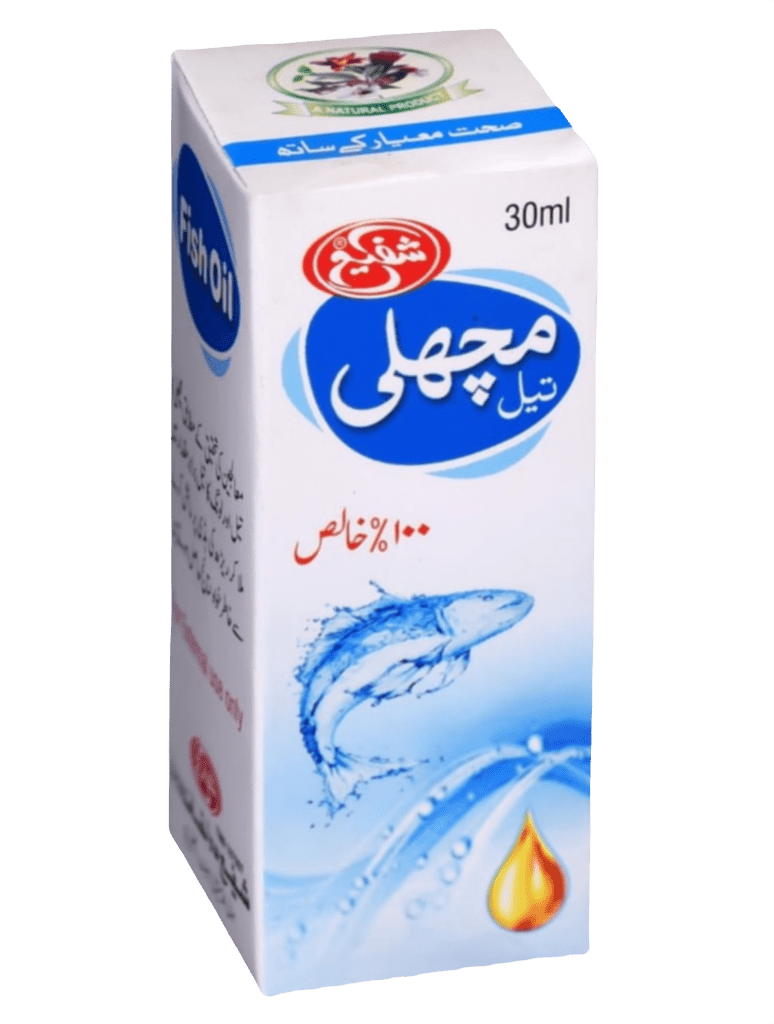 Fish oil (Roghan - e - Machli) - shaffilabs.com
