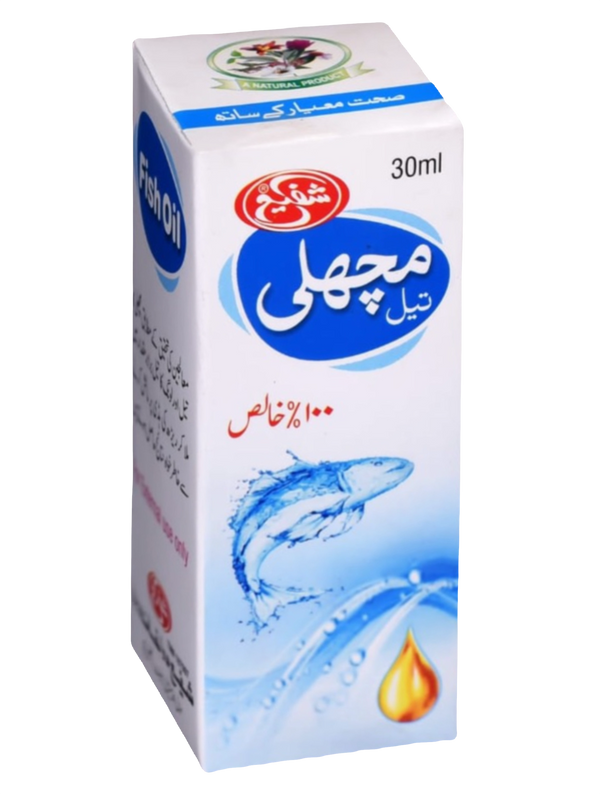 Fish oil (Roghan-e-Machli)