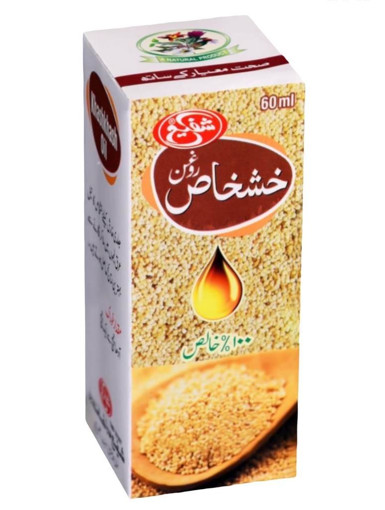 Roghan - e - Khashkhash (Poppy Seed Oil) - shaffilabs.com