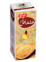 Roghan - e - Khashkhash (Poppy Seed Oil) - shaffilabs.com