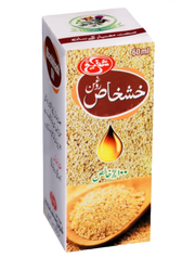 Roghan - e - Khashkhash (Poppy Seed Oil) - shaffilabs.com