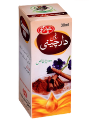 Roghan - e - Darchini (Cinnamon Oil) - shaffilabs.com