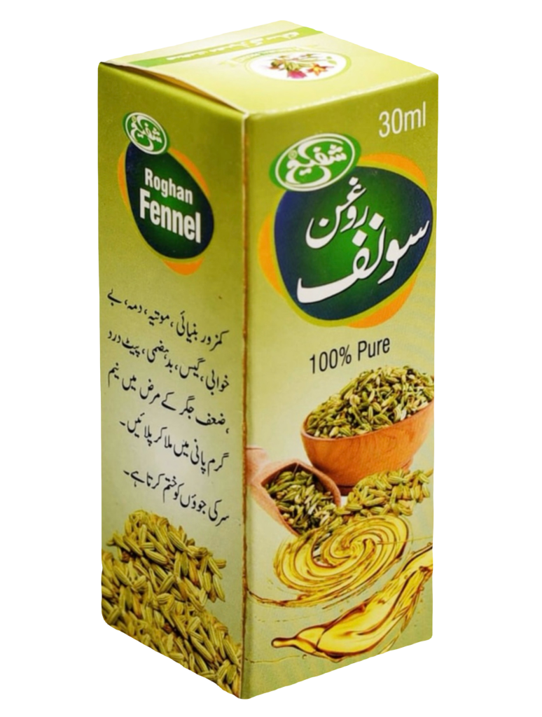 Roghan - e - Sonf (Fennel Seed Oil) - shaffilabs.com