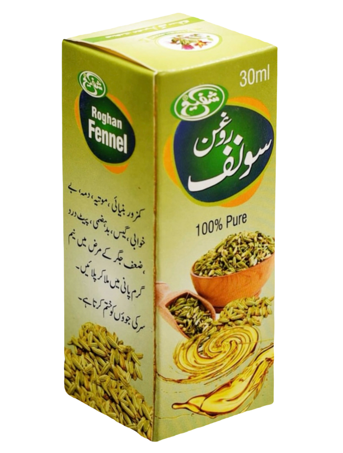 Roghan-e-Sonf (Fennel Seed Oil)