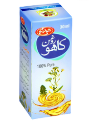 Roghan - e - Kahu (Lettuce Seed Oil) - shaffilabs.com
