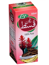 Roghan - e - Qust (Costus Root Oil) - shaffilabs.com