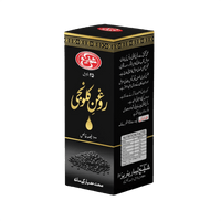 Roghan-e-Kalonji (Black seed oil)