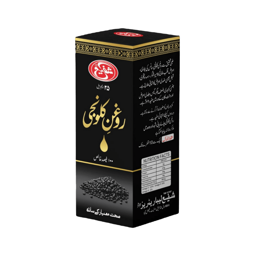 Roghan-e-Kalonji (Black seed oil)