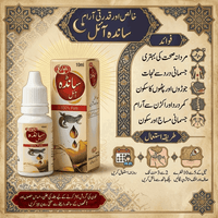 Sanda Oil-Herbal Wellness Oil for Men