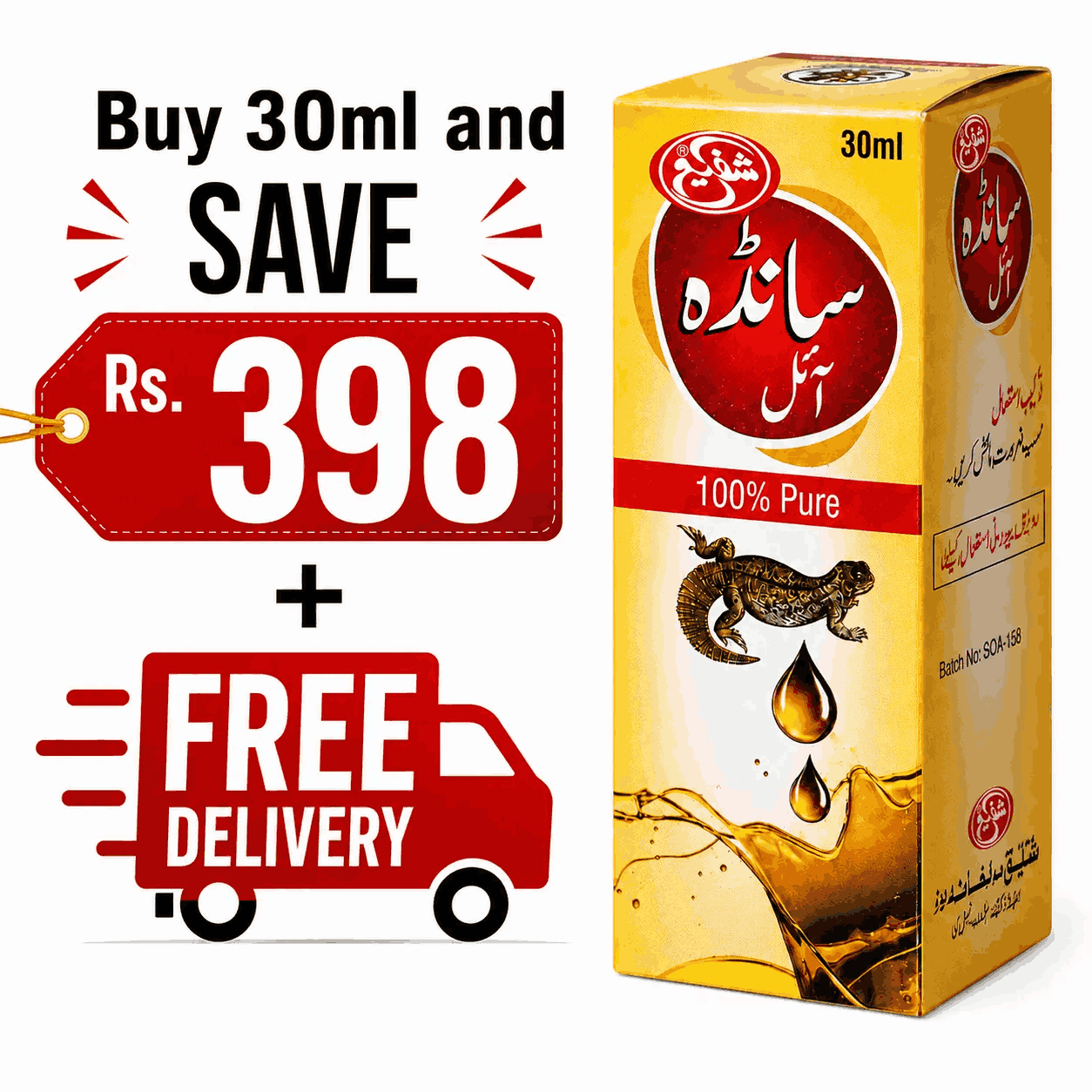 Sanda Oil-Herbal Wellness Oil for Men