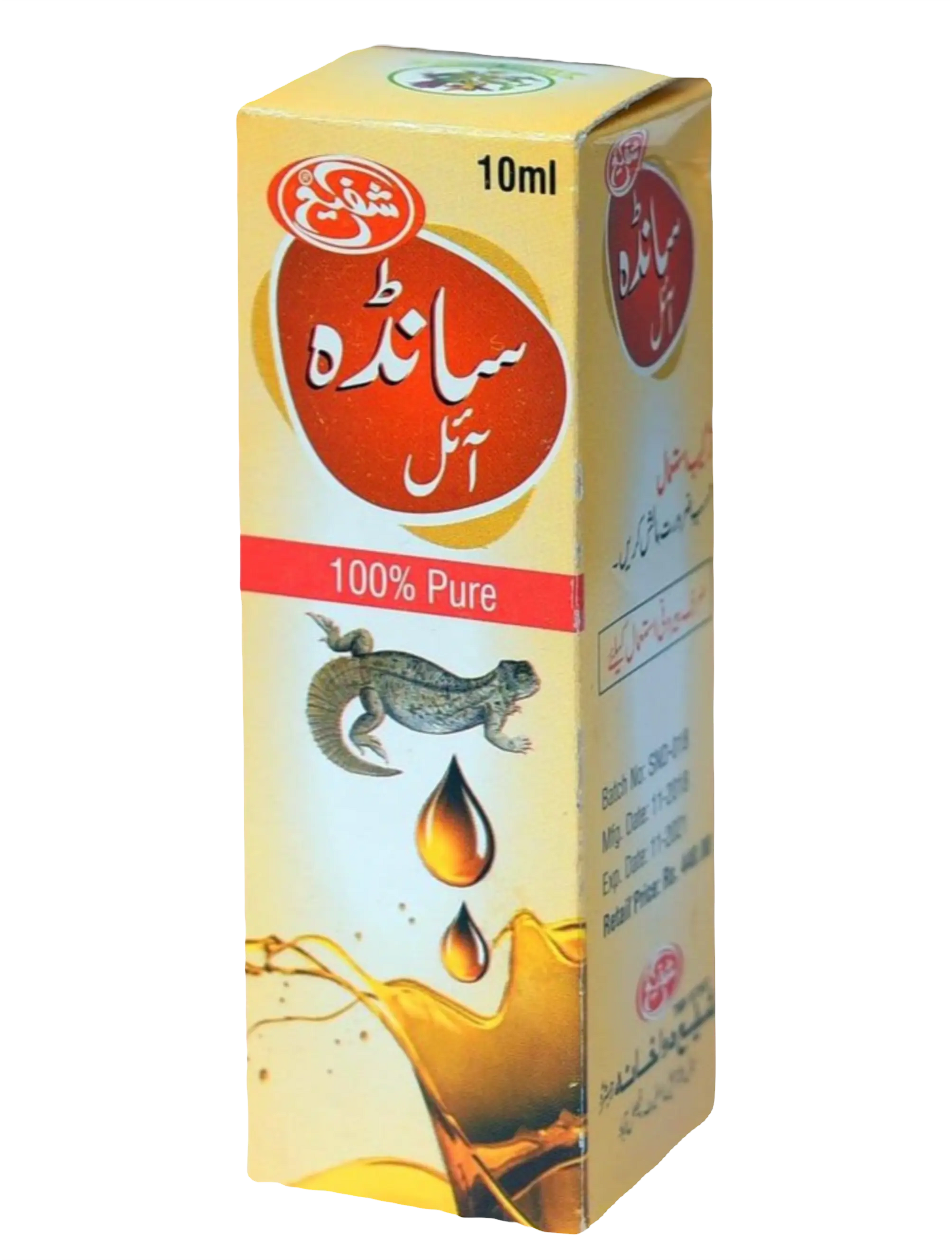 Sanda Oil-Herbal Wellness Oil for Men