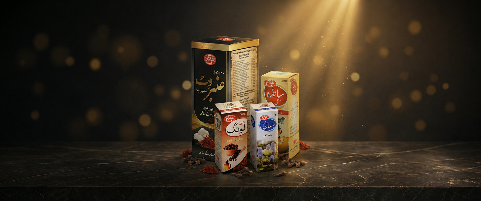 Promotional banner