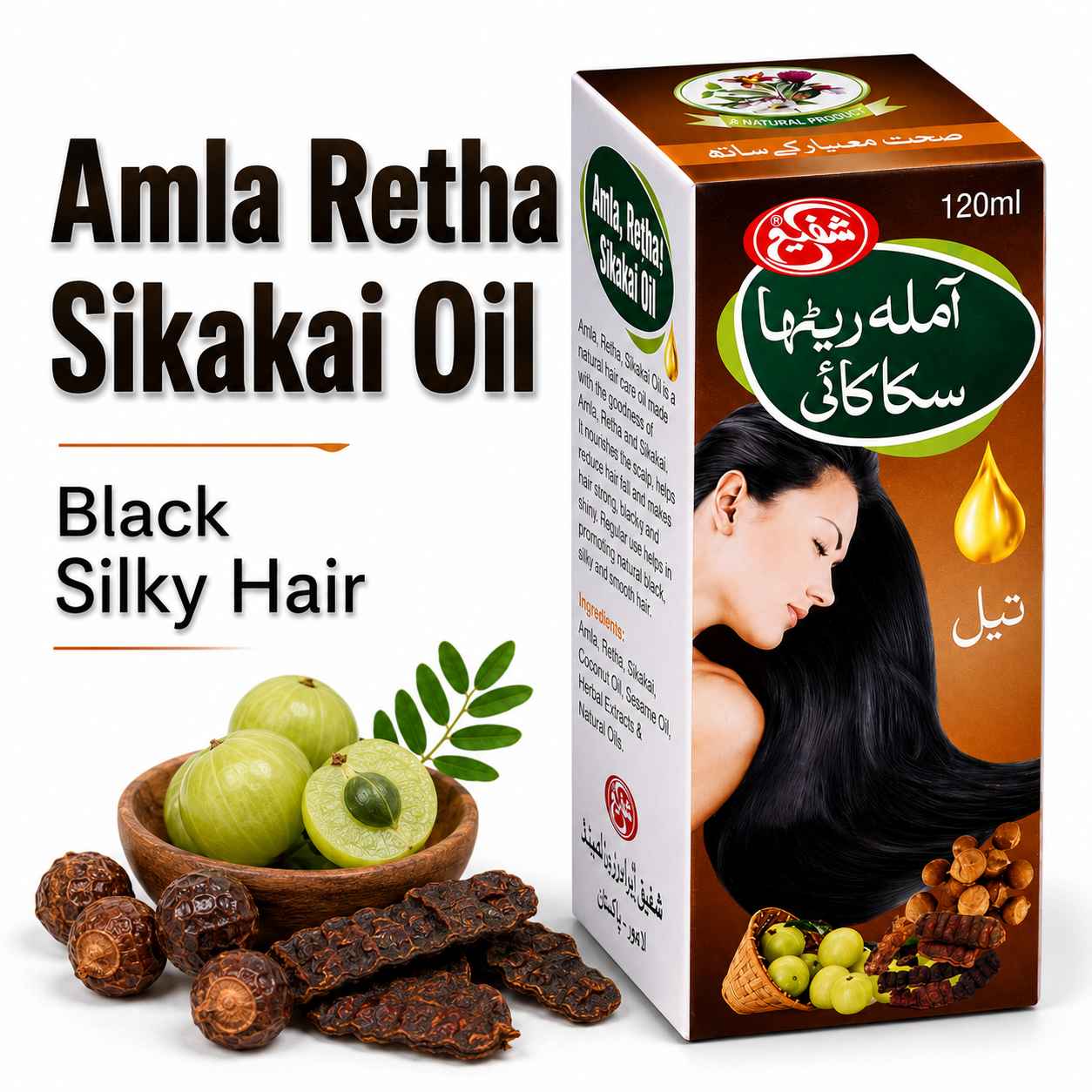 Amla Retha Sikakai Oil