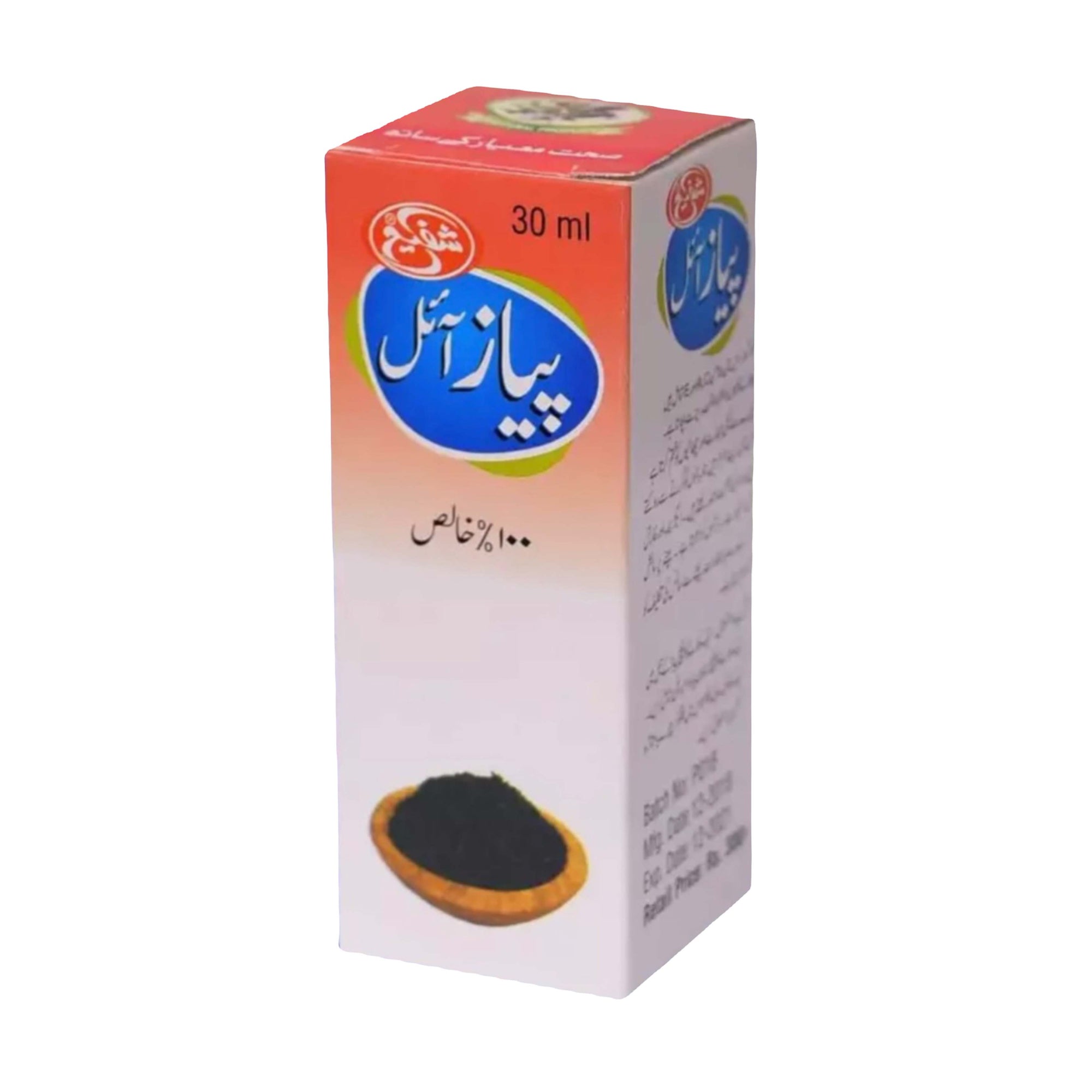 Onion seed Oil (Roghan-e-Pyaz)