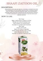 Olive Oil (Zaitoon ka Tail) - Image 3