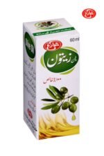 Olive Oil (Zaitoon ka Tail)